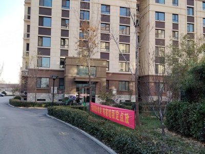 盛世康城四期最新房價，家的溫馨日常新動態(tài)