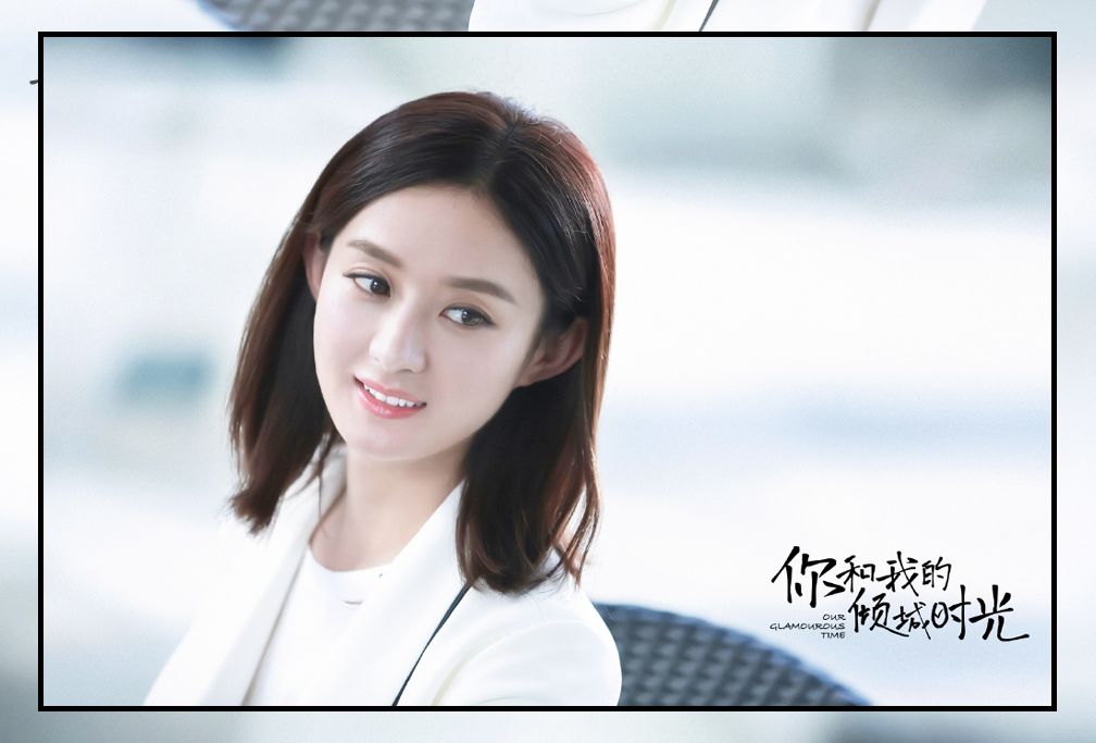 趙麗穎最新發(fā)型引領(lǐng)潮流，開啟自然美景之旅