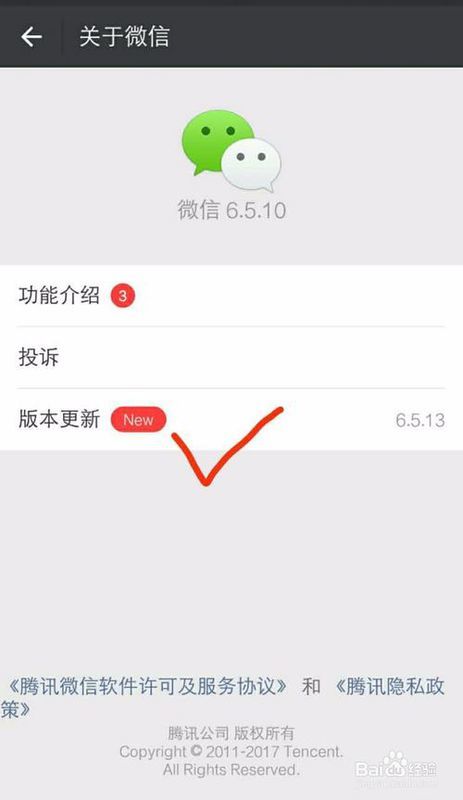 微信最新版本免費下載，利弊分析與個人觀點分享