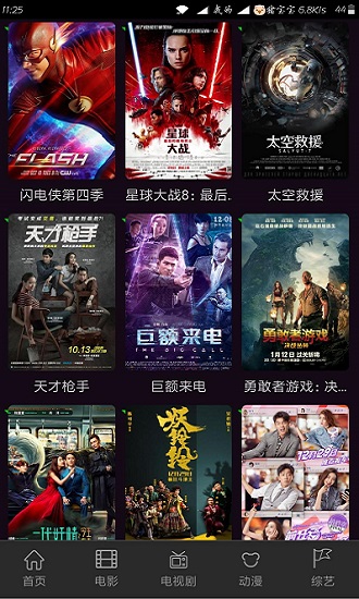 宅男影視破解版最新版的探索之旅，小巷深處的法律風(fēng)險與影視寶藏反思