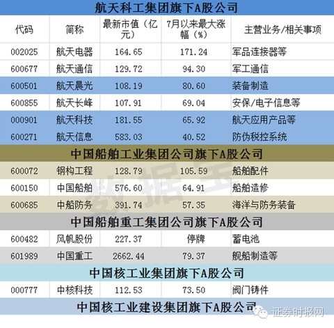 東方市場最新停牌消息揭秘，多方觀點分析與影響探討