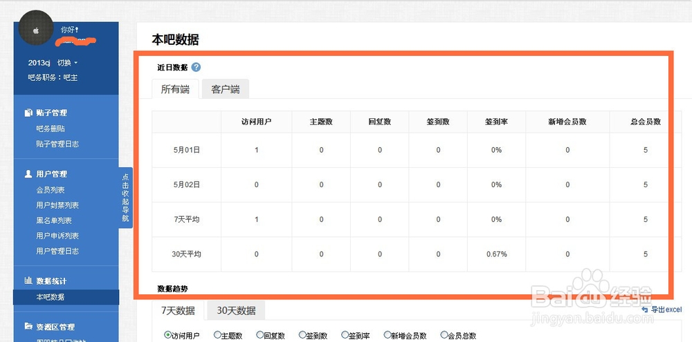 工程廠房燈具 第248頁