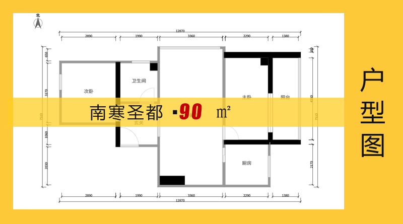 南寒圣4號(hào)樓最新動(dòng)態(tài)關(guān)注指南，最新動(dòng)態(tài)一網(wǎng)打盡