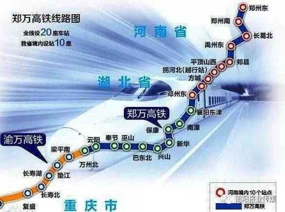 鄭萬高鐵重慶段建設(shè)進展、影響及未來展望，最新消息匯總