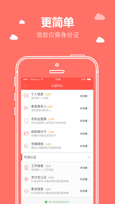 缺錢么極速版，開啟一段溫馨有趣的金融日常故事之旅