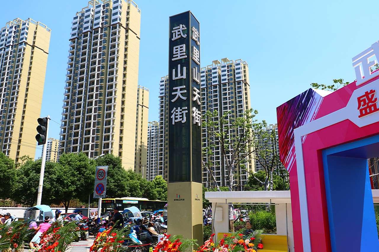 武里山天街最新動(dòng)態(tài)，變化中的力量與學(xué)習(xí)帶來(lái)的自信與成就感