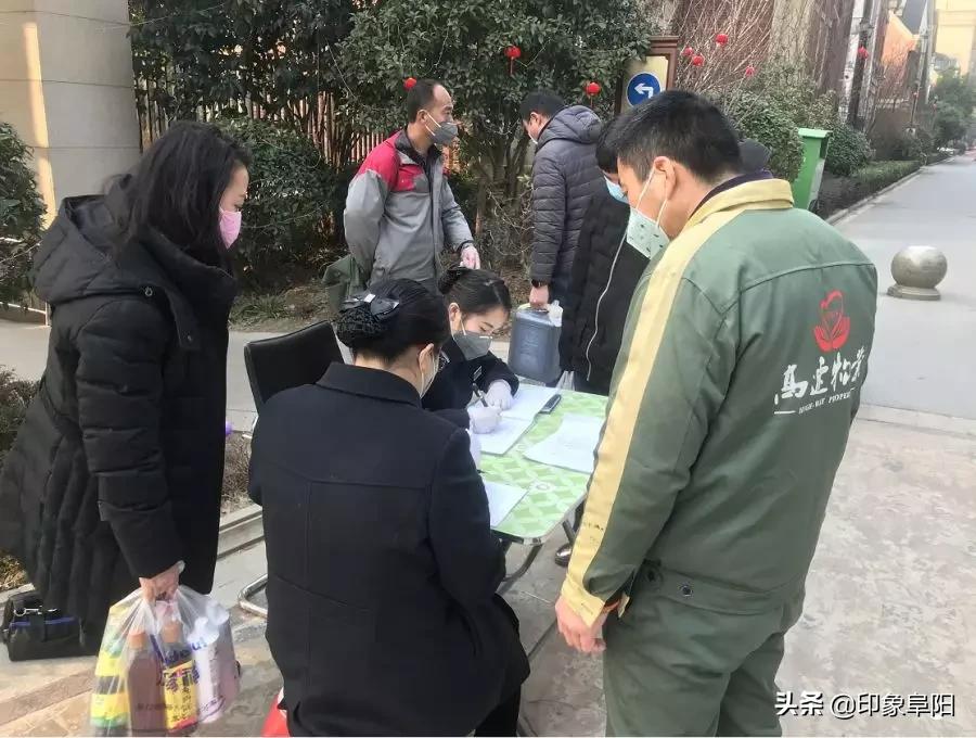 阜陽恒大御景最新動向,阜陽恒大御景最新動向，全面指南