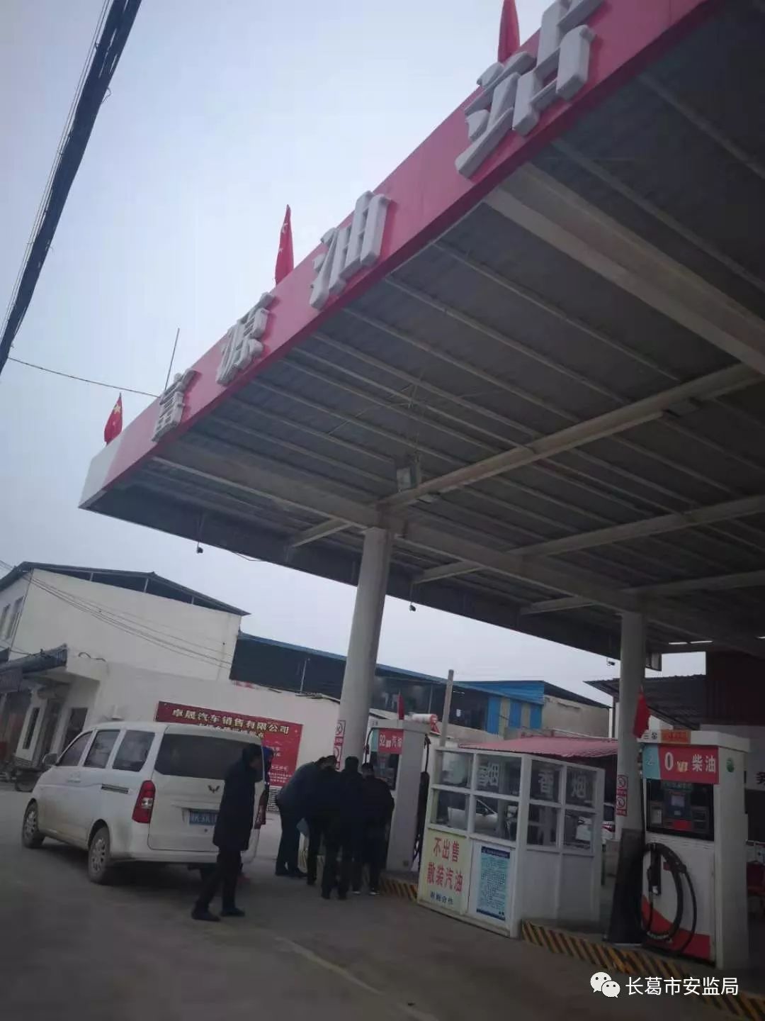 長葛市棚改最新動態(tài)，推動城市更新，塑造美好未來