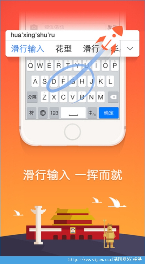 搜狗輸入法下載手機版回顧與影響，2015最新進展