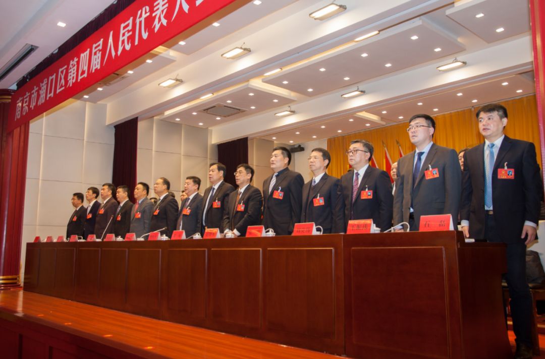 浦口區(qū)區(qū)政府最新任命，引領(lǐng)區(qū)域發(fā)展新動(dòng)力