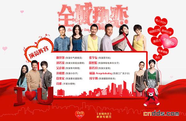 全城熱戀官網(wǎng)最新一期，探索自然美景之旅，尋找內(nèi)心的寧靜之旅