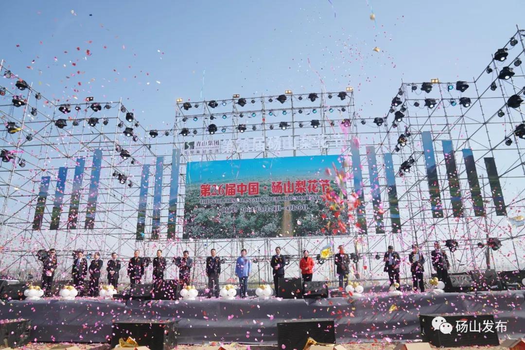 碭山撤縣建市最新動態(tài)，地方發(fā)展的深度探討