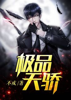 白蘇傅云霄，免費(fèi)閱讀與付費(fèi)閱讀的思辨之旅