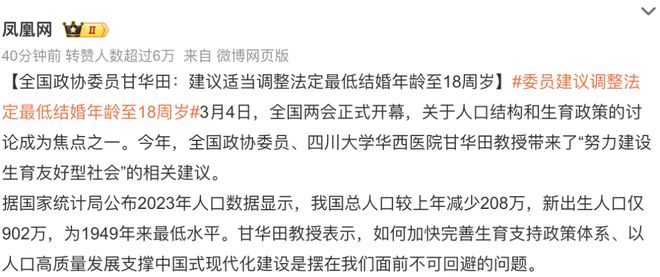 最新結(jié)婚年齡法律規(guī)定，觀點(diǎn)闡述與分析