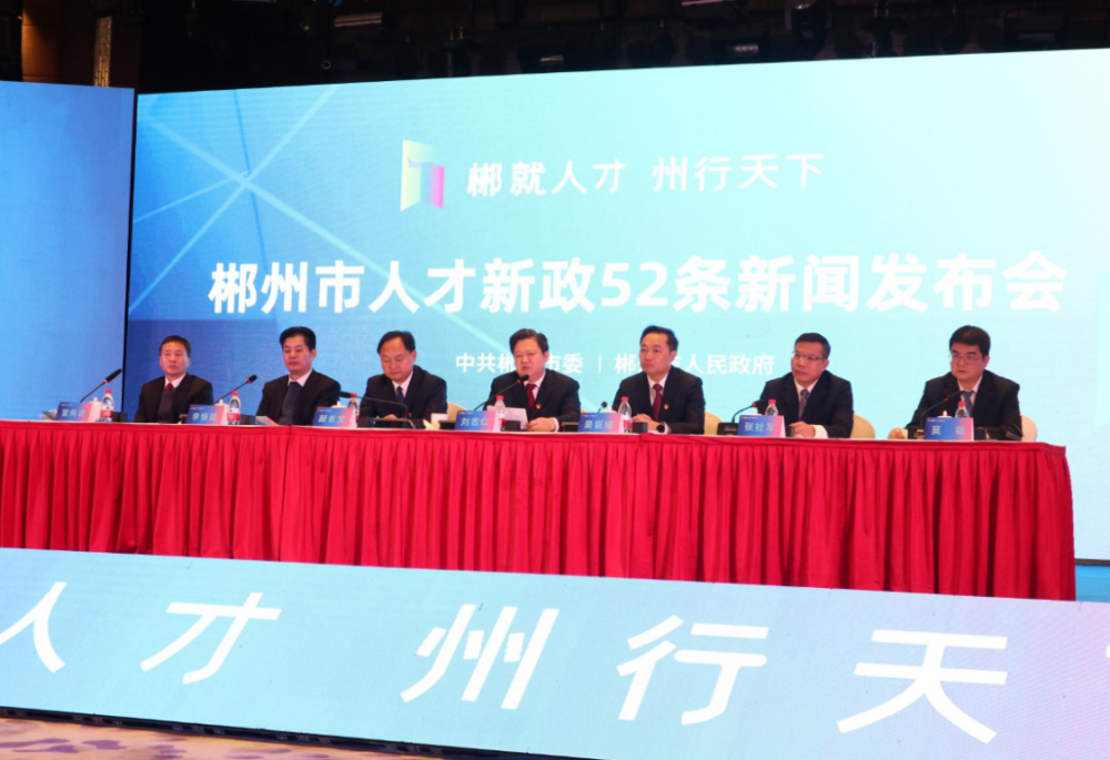 郴州市人才網(wǎng)最新招聘，學(xué)習(xí)變化，成就自我發(fā)展之路