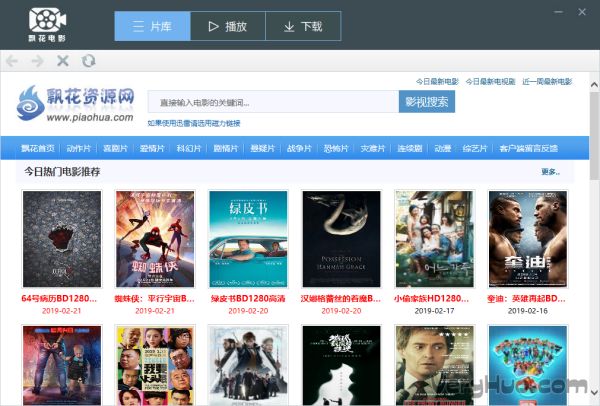 飄花播放器下載最新版，自然美景的心靈之旅啟程
