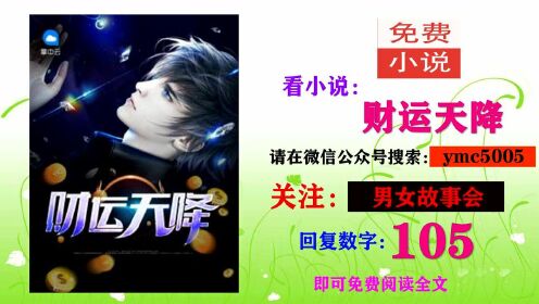 陸原小說免費閱讀全文，最新章節(jié)與版權維護探討