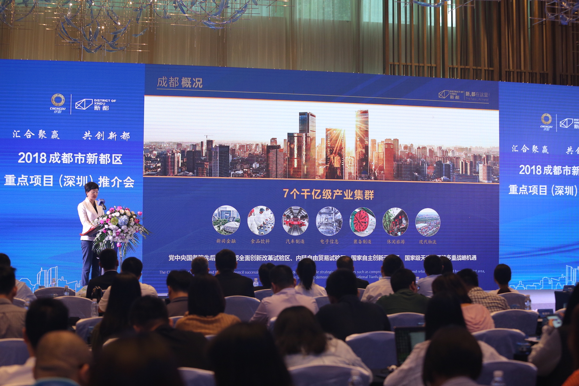 成都市新都區(qū)最新招聘火熱啟動，職位火熱等你來選！