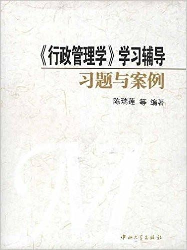 最新行政管理學(xué)案例分析，小巷特色小店的行政管理探索
