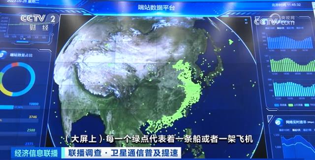 南星S9衛(wèi)星最新動(dòng)態(tài)，啟程探索自然美景的星辰大海