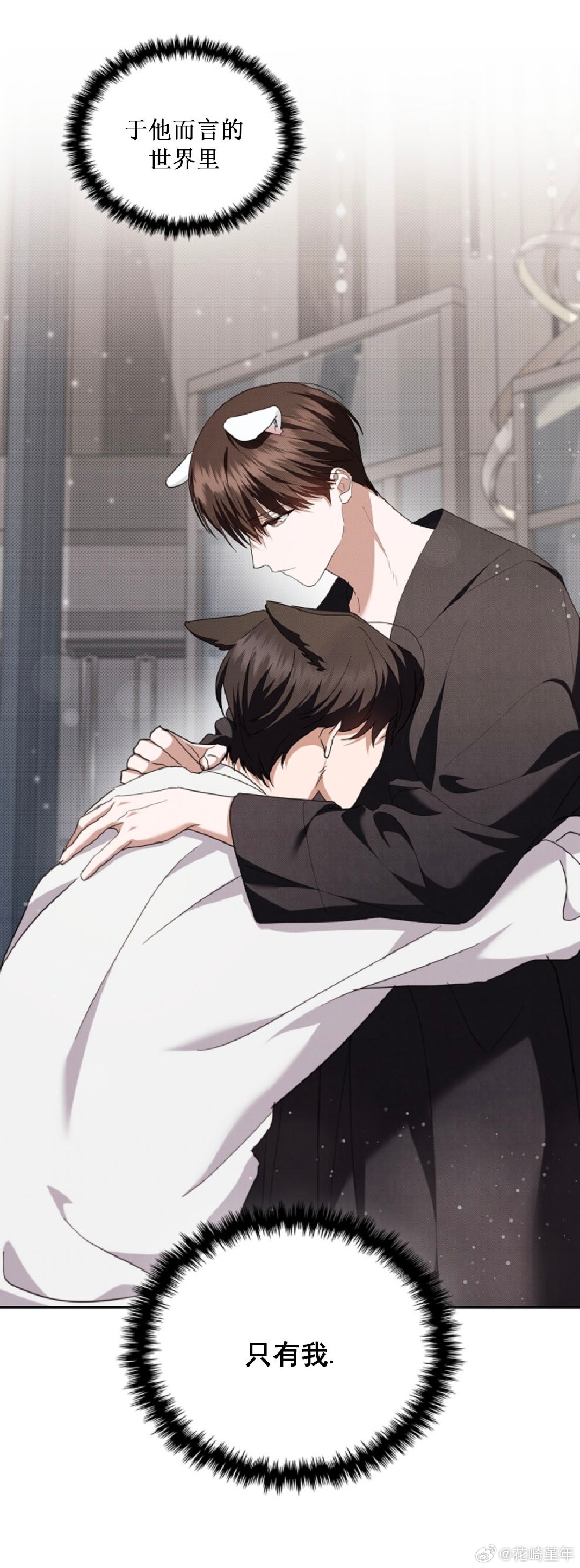 高科技產(chǎn)品的革新之旅，小受總是在死最新章節(jié)