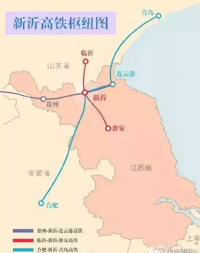新沂市高鐵最新動(dòng)態(tài)，啟程心靈之旅，探尋自然美景的魅力之旅