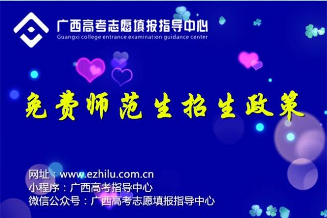 江西免費師范生最新政策，時代引領(lǐng)，教育希望之路