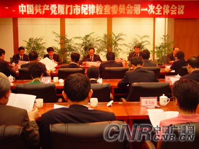 廈門市紀檢網(wǎng)最新消息解讀與查詢任務指南