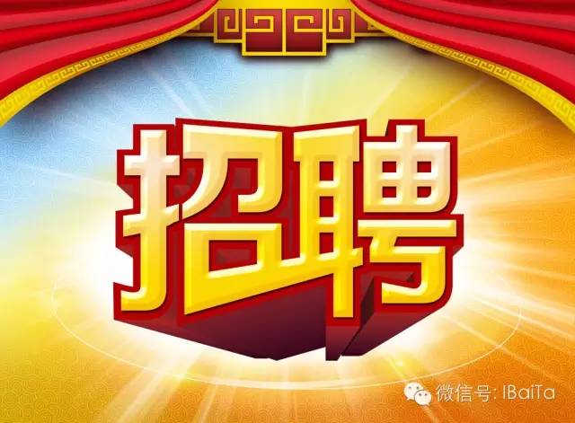 二十二大街最新招聘，時(shí)代脈搏與人才匯聚之地