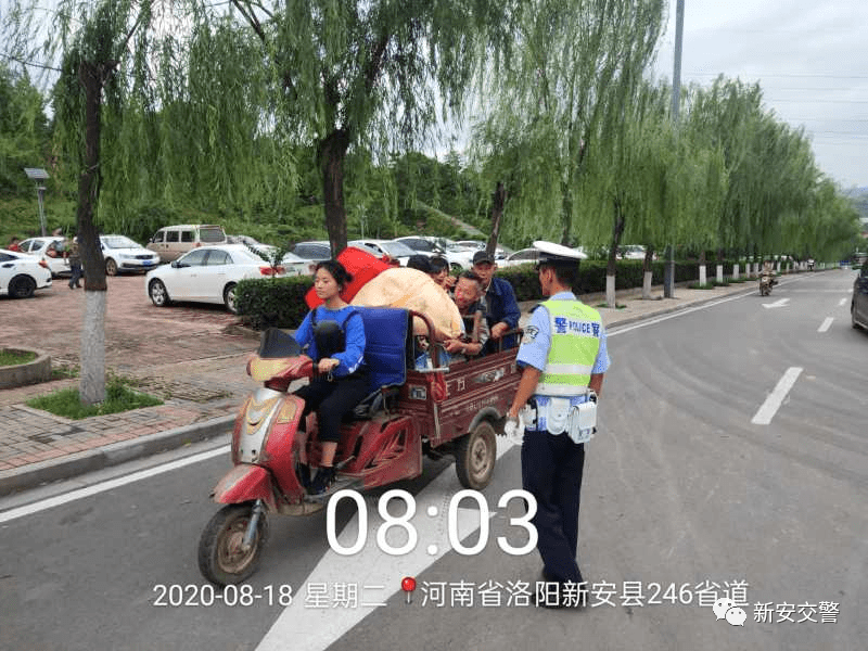 新安縣交通事故小意外，友情與家庭的溫暖之旅