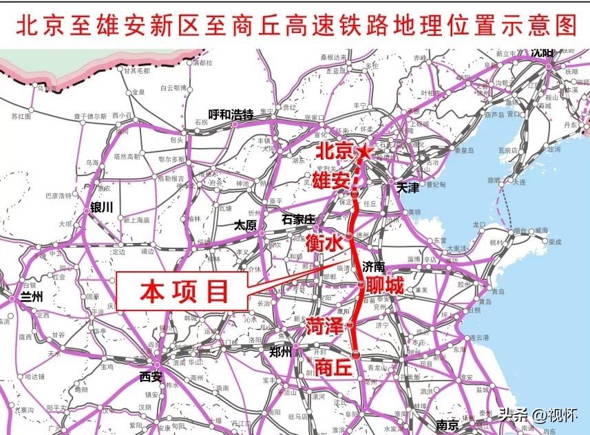 京九高鐵鄆城最新動(dòng)態(tài)，一路飛馳，助力夢(mèng)想加速實(shí)現(xiàn)
