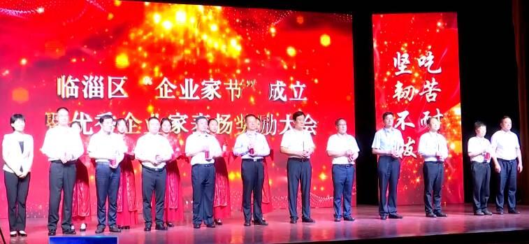 高鐵臨淄站最新消息概覽，最新進展與動態(tài)速遞