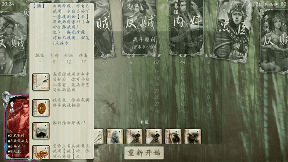 無(wú)名殺最新版2.0.0下載，歡樂游戲之旅，愛與笑聲交織的世界