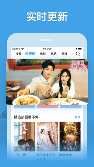 百威影視最新版引領影視新時代，科技震撼，生活瞬間點亮！