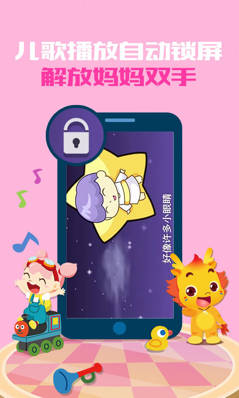小伴龍下載安裝最新版，尋找內(nèi)心平靜的奇妙冒險(xiǎn)之旅