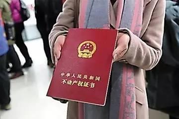 鄭州不動(dòng)產(chǎn)證最新動(dòng)態(tài)，一種觀點(diǎn)下的影響及分析