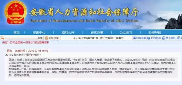 海興貼吧最新消息35頁(yè)，小城故事與情感紐帶熱議話題列表