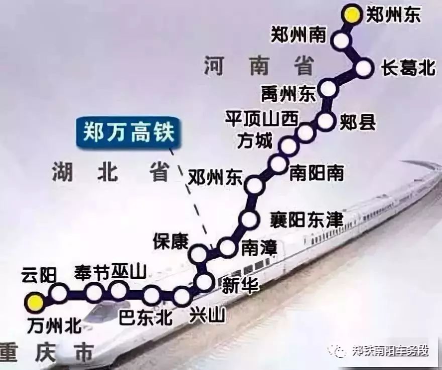 鄭萬高鐵河南最新動態(tài)，啟程自然之旅，探尋心靈寧靜的秘境