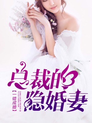 杈少承葉凝歡最新章節(jié)獲取攻略，教你如何獲取最新更新動(dòng)態(tài)