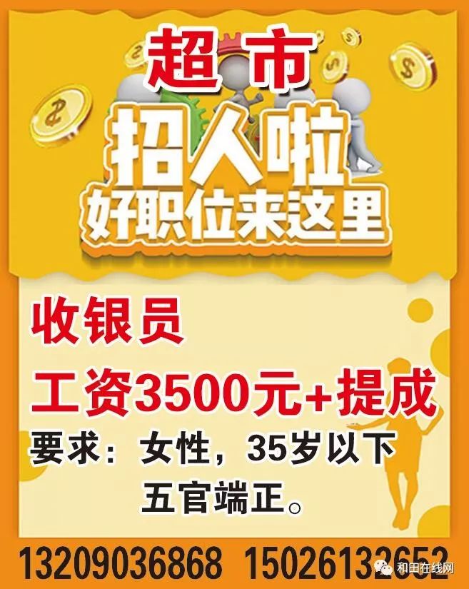 安達市鐘點工招聘最新動態(tài)，背景、進展與影響分析