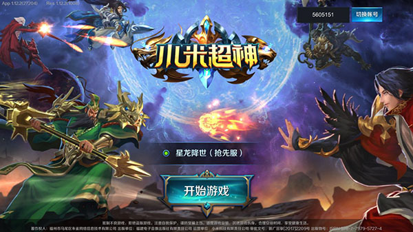 小米超神官網(wǎng)最新版本下載與安裝指南，初學(xué)者與進(jìn)階用戶的必備指南