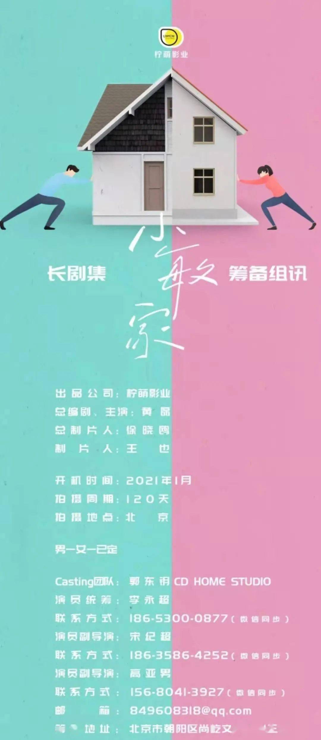 關于一夜醉愛的最新小說章節(jié)涉黃問題的警示提醒