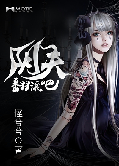 我的怪咖陰夫，高科技產(chǎn)品的革新之旅與獨(dú)特體驗(yàn)