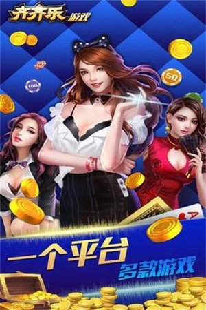 齊齊樂最新游戲安裝包，奇妙日常的樂園之門