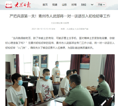 青州市開發(fā)區(qū)最新招工信息，科技革新引領(lǐng)未來生活體驗(yàn)重塑