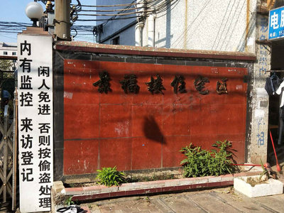 景福圍最新,景福圍最新，追溯歷史脈絡(luò)，探尋時(shí)代印記