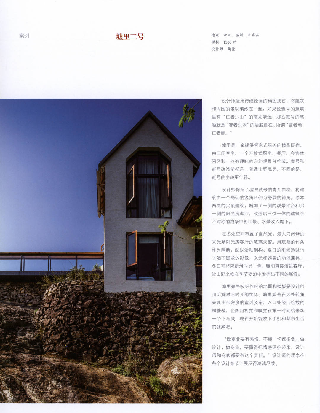 最新民宿視頻,最新民宿視頻，小巷深處的獨(dú)特風(fēng)情