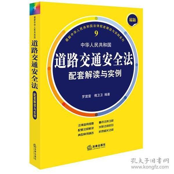 重磅揭秘，最新海交法引領(lǐng)海洋時(shí)代新篇章！