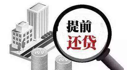 科技重塑財務生活，輕松駕馭最新房貸還款之旅