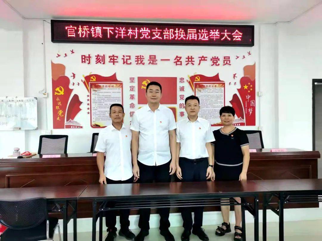 官橋最新熱點新聞聚焦，傳遞實時資訊速遞